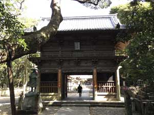 Nōkyōsho van Hotsumisakiji 